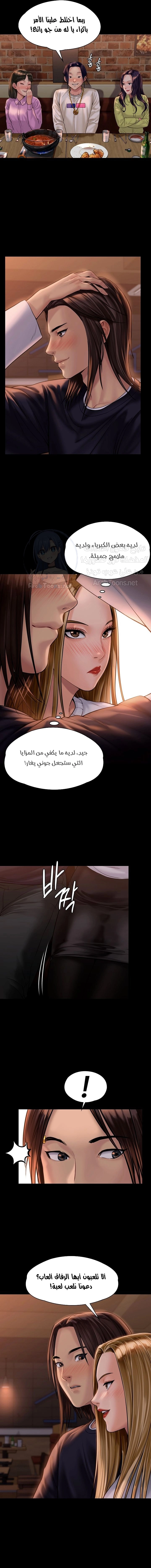 ملكة النحل - 166 - 652feea780efe.webp