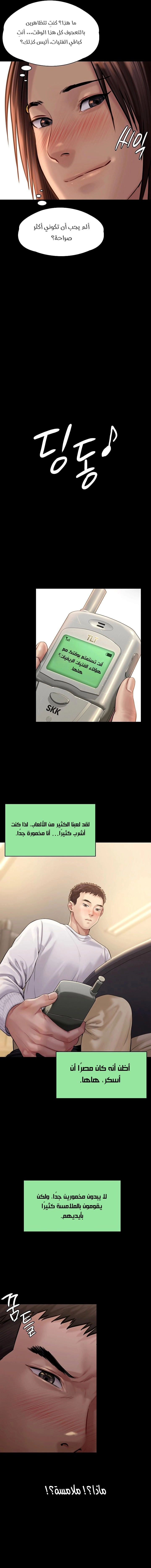 ملكة النحل - 166 - 652feea807823.webp