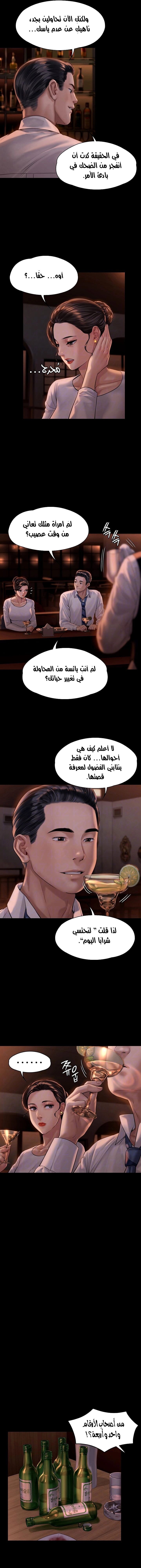 ملكة النحل - 167 - 652feea9c8ee5.webp