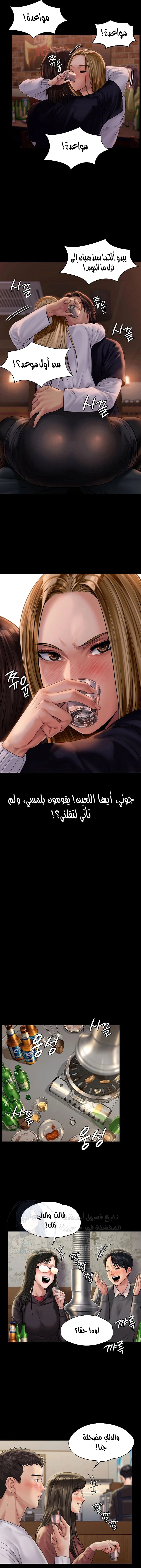 ملكة النحل - 167 - 652feeabe3d0e.webp