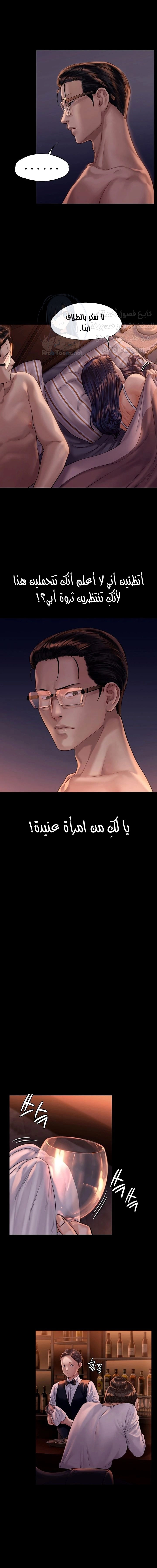 ملكة النحل - 167 - 652feeb0c83b9.webp