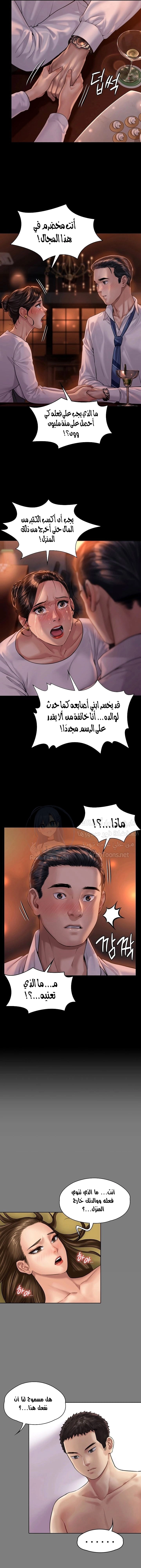 ملكة النحل - 167 - 652feeb2594c5.webp