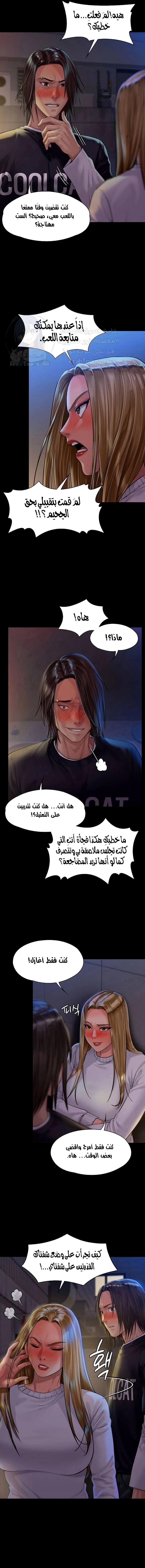 ملكة النحل - 168 - 652feebaa1a79.webp