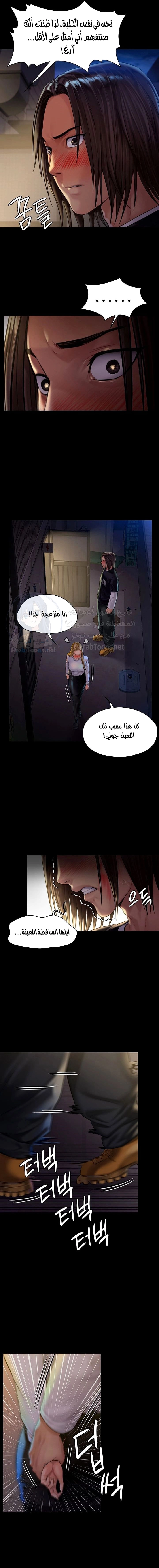 ملكة النحل - 168 - 652feebb342ee.webp
