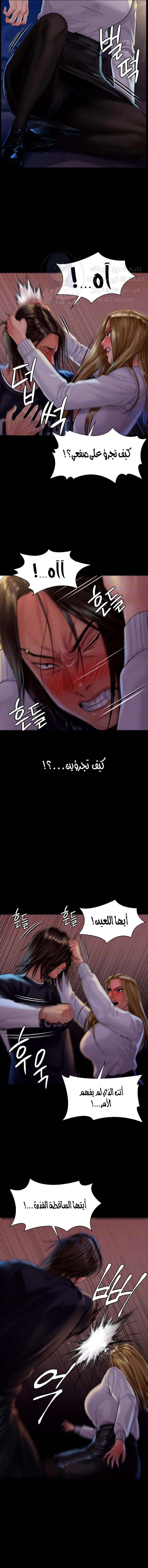 ملكة النحل - 169 - 652feebd0f7cd.webp