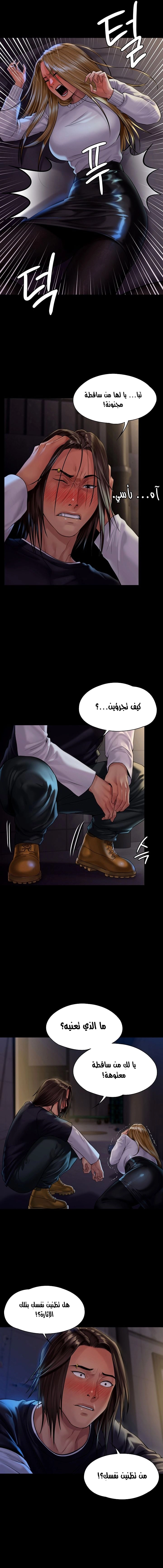 ملكة النحل - 169 - 652feebd9917d.webp