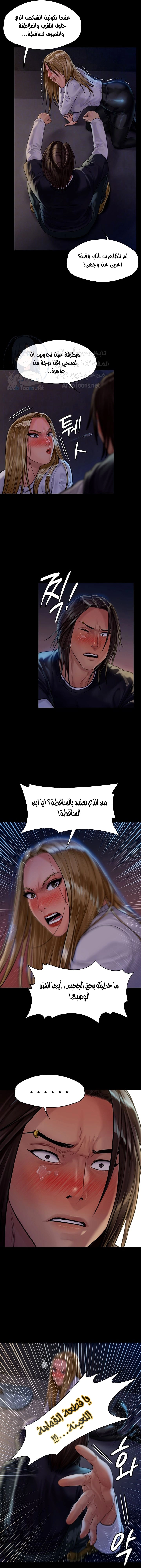 ملكة النحل - 169 - 652feebe7f043.webp