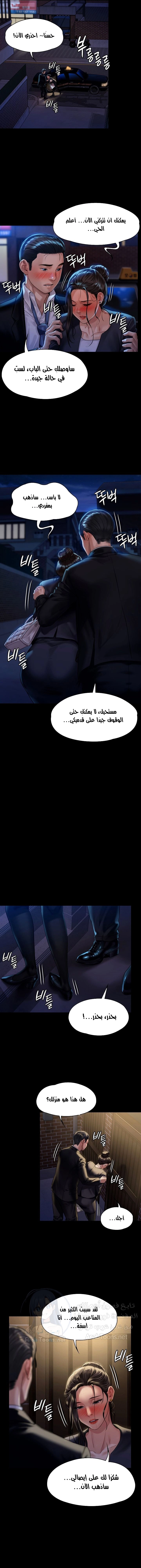 ملكة النحل - 169 - 652feec304c33.webp