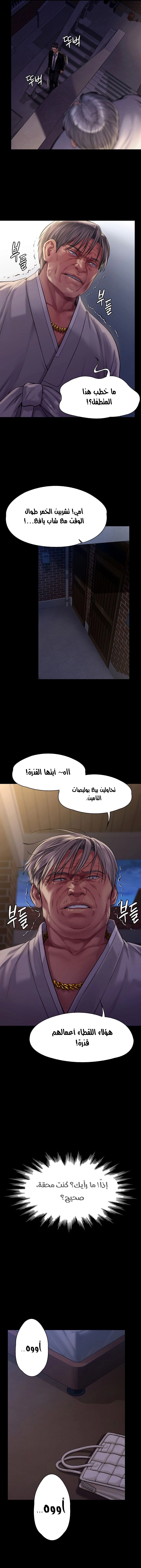 ملكة النحل - 169 - 652feec42ba31.webp