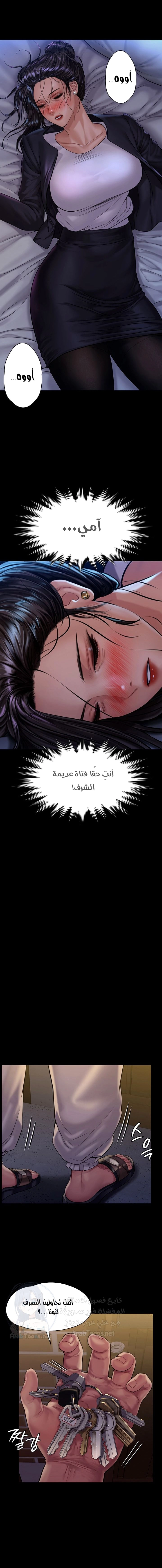 ملكة النحل - 169 - 652feec4bdb2f.webp