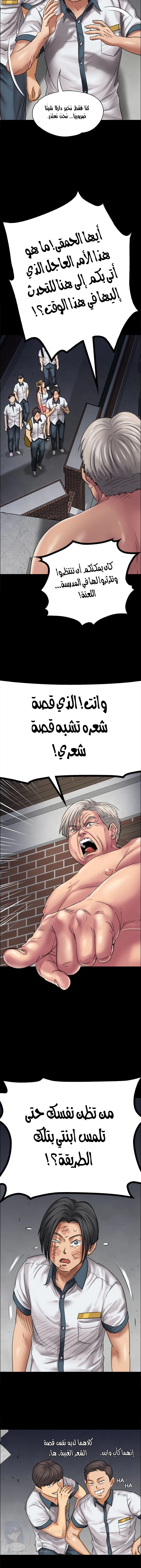 ملكة النحل - 17 - 652fe8f896245.webp