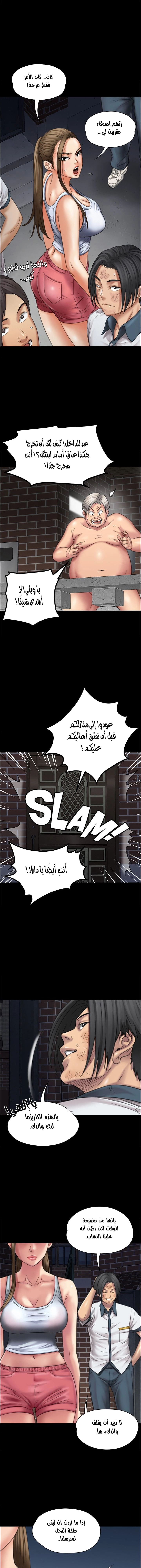 ملكة النحل - 17 - 652fe8f940c5f.webp