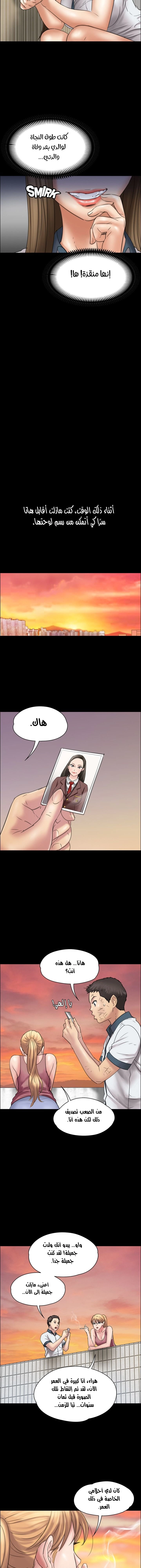 ملكة النحل - 17 - 652fe8fe5cd16.webp