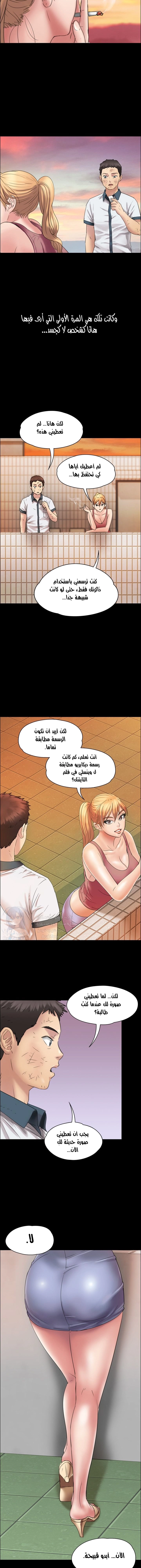 ملكة النحل - 17 - 652fe8ff08e59.webp