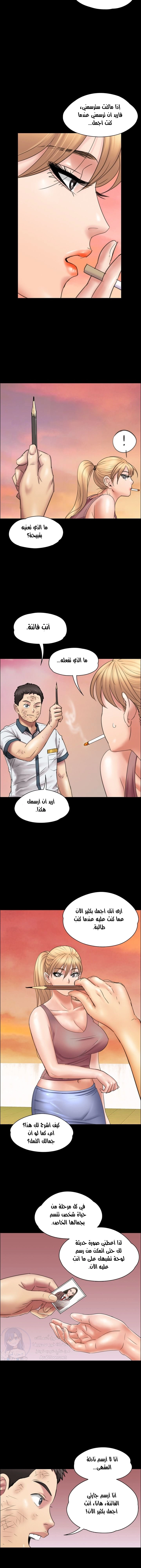 ملكة النحل - 17 - 652fe8ff9b66b.webp