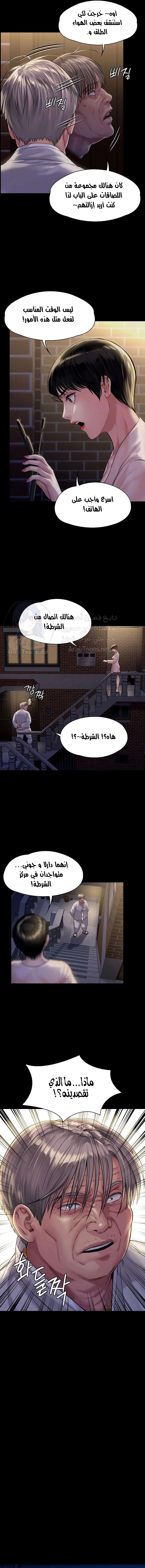 ملكة النحل - 170 - 652feec66f844.webp