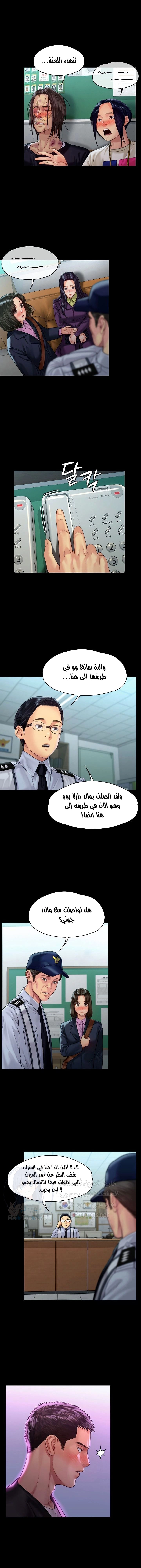 ملكة النحل - 170 - 652feec7ec583.webp