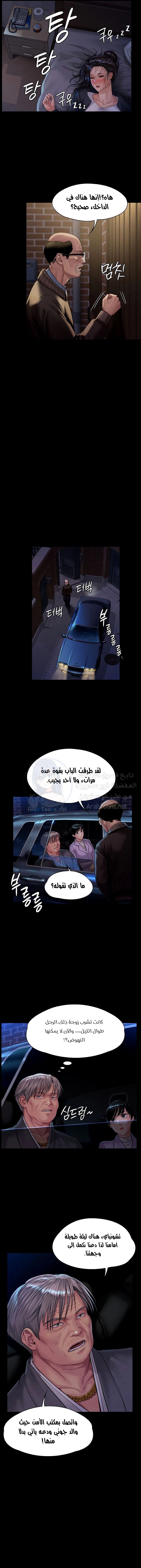ملكة النحل - 170 - 652feec914655.webp