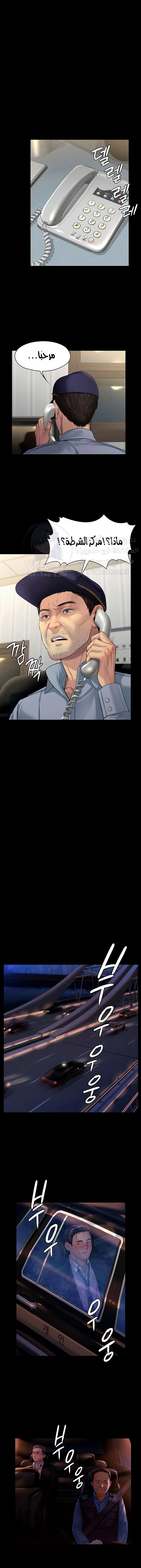 ملكة النحل - 170 - 652feec9a879d.webp
