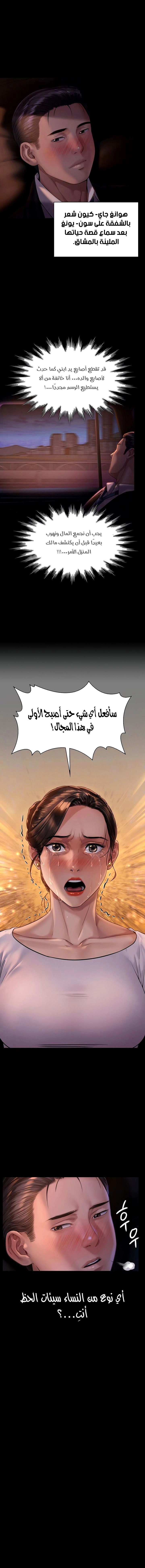 ملكة النحل - 170 - 652feeca73978.webp