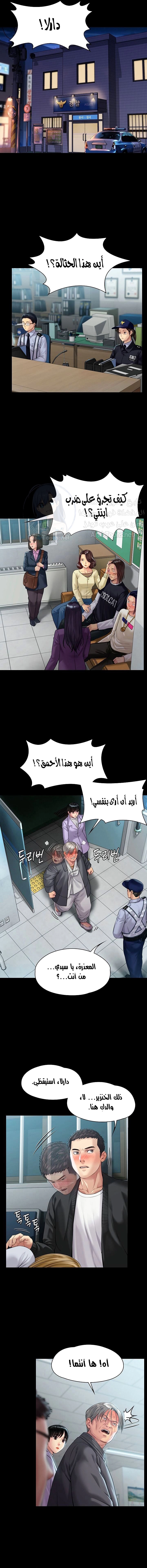 ملكة النحل - 170 - 652feecb22013.webp