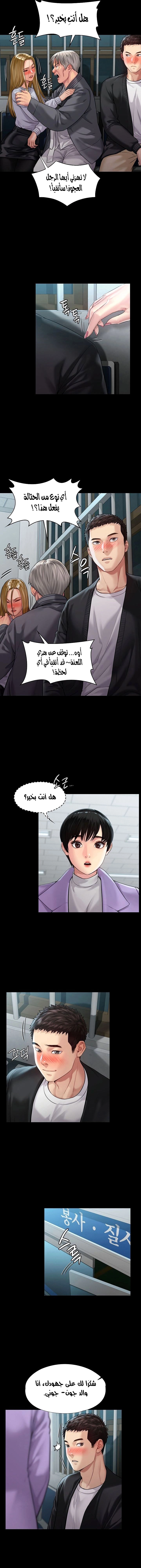 ملكة النحل - 170 - 652feecbbbadf.webp