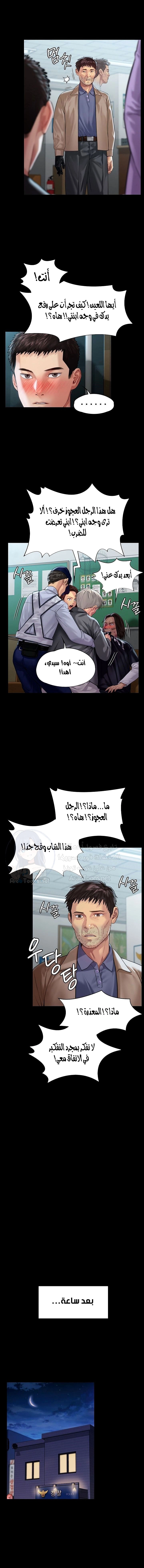 ملكة النحل - 170 - 652feecc53f24.webp