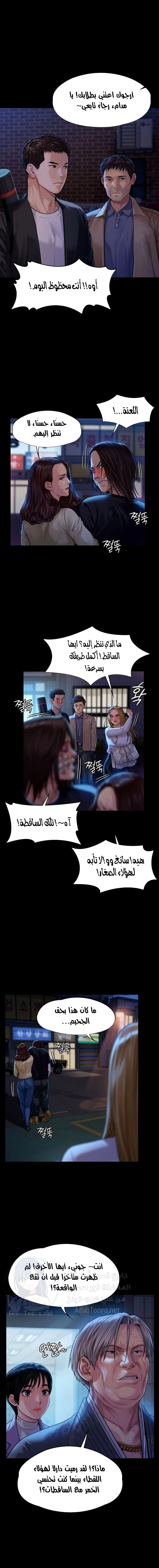 ملكة النحل - 170 - 652feecd7f85b.webp