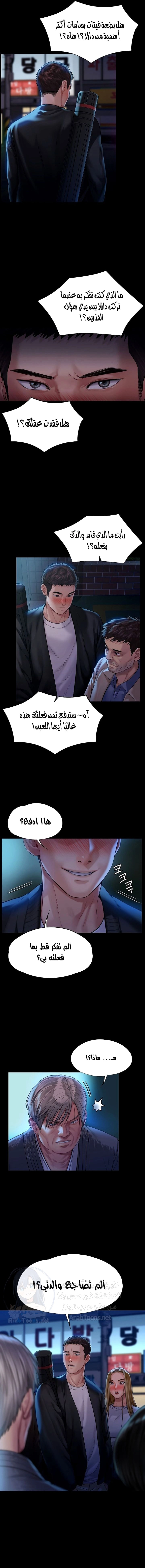 ملكة النحل - 170 - 652feece18037.webp