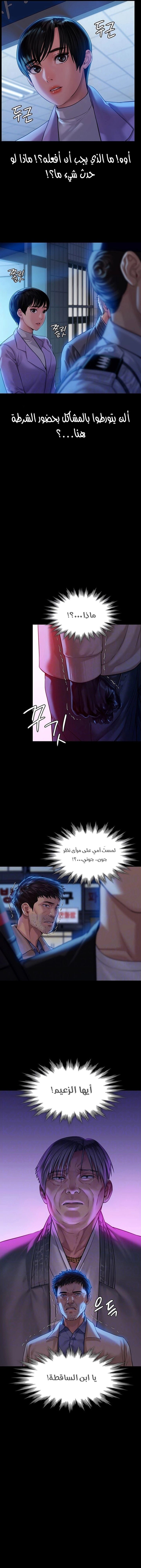 ملكة النحل - 171 - 652feed02348e.webp