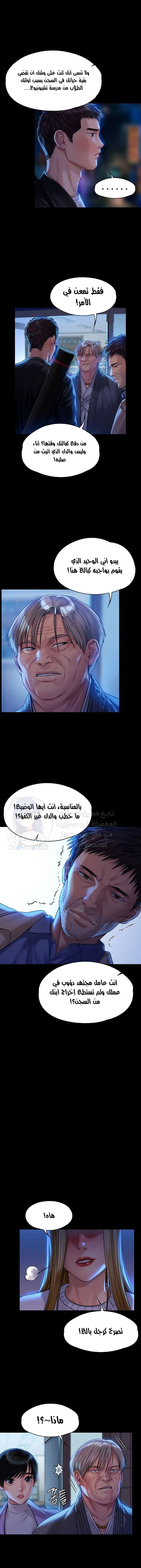 ملكة النحل - 171 - 652feed1f2dfd.webp