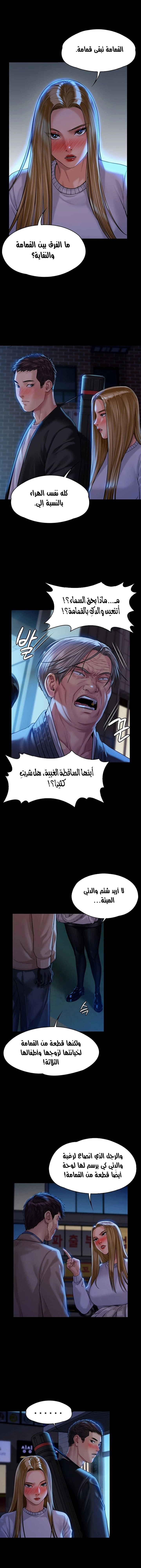 ملكة النحل - 171 - 652feed2973a2.webp