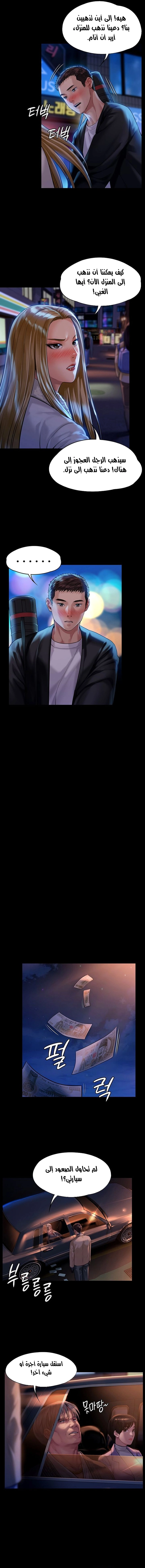 ملكة النحل - 171 - 652feed5977f5.webp