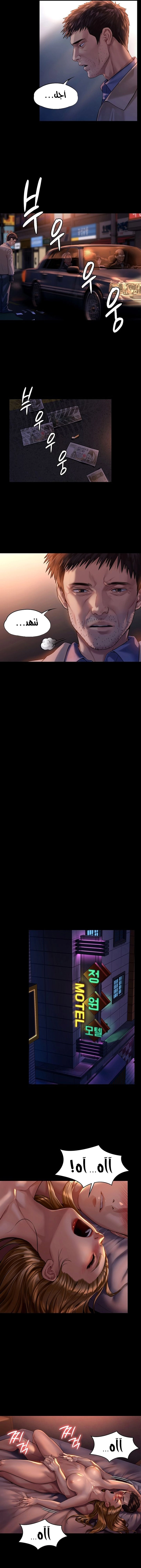 ملكة النحل - 171 - 652feed6334b2.webp