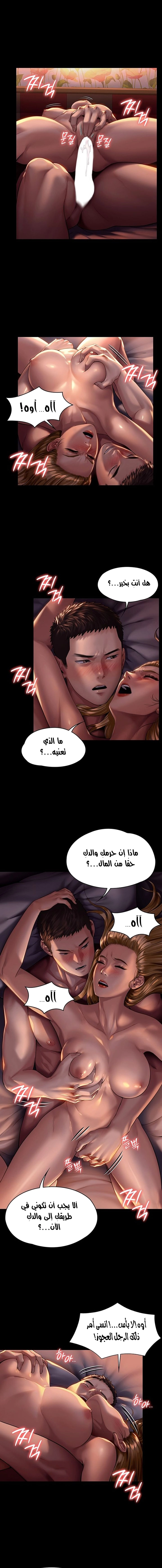 ملكة النحل - 171 - 652feed6baa3b.webp