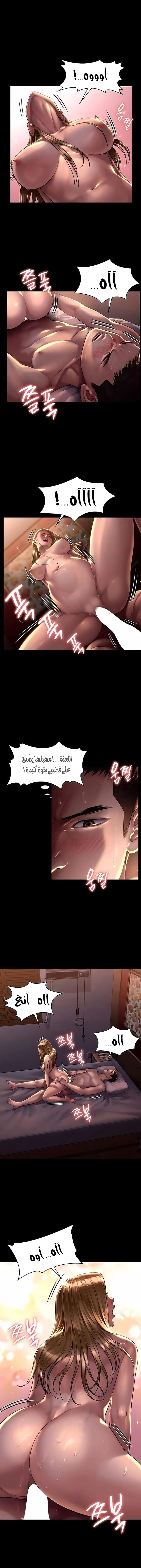 ملكة النحل - 172 - 652feed91a9c9.webp