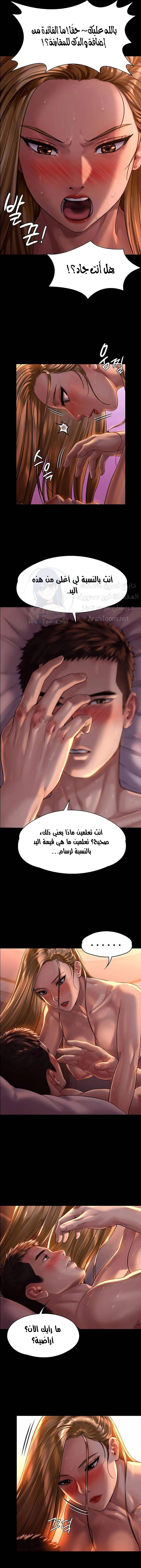 ملكة النحل - 172 - 652feedca0f0c.webp