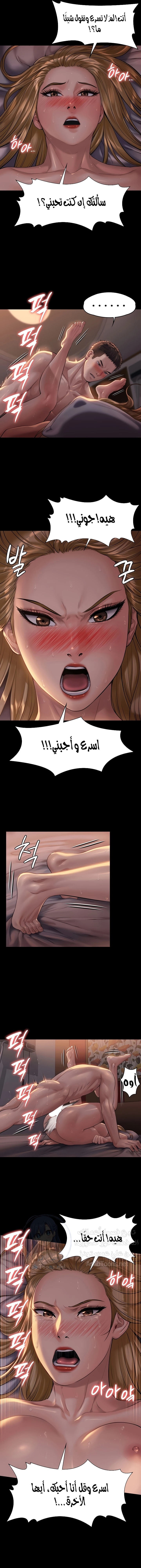 ملكة النحل - 173 - 652feee6480ef.webp