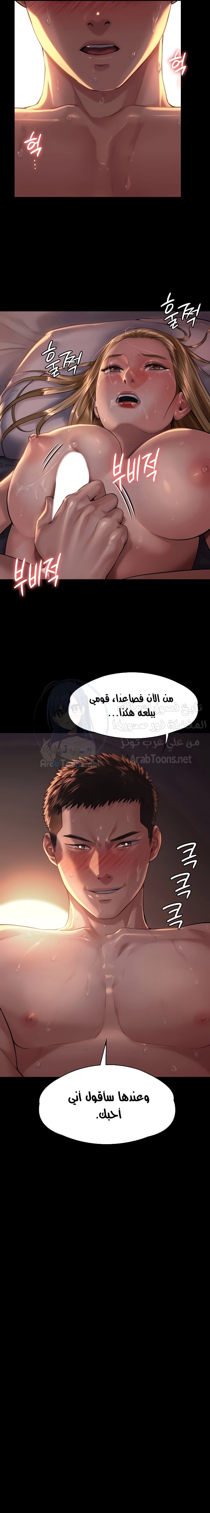 ملكة النحل - 173 - 652feee8874c0.webp