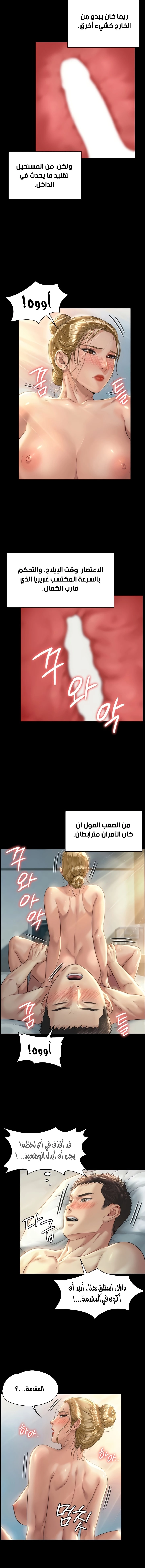 ملكة النحل - 175 - 652feef5a0146.webp