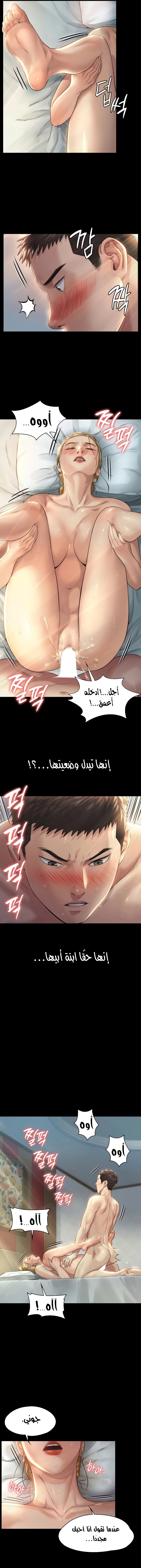 ملكة النحل - 175 - 652feef6d07f3.webp