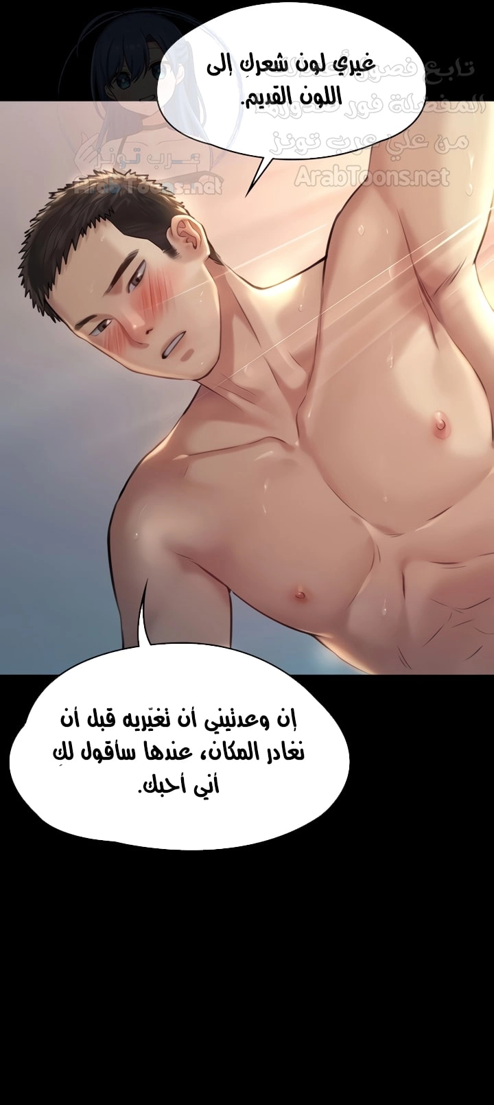 ملكة النحل - 175 - 652feef961509.webp