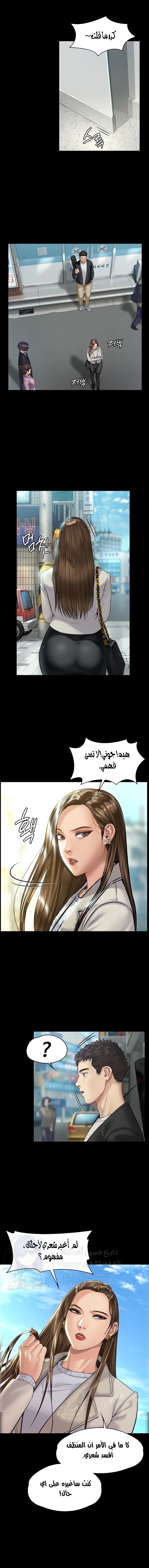 ملكة النحل - 176 - 652feefb5e096.webp