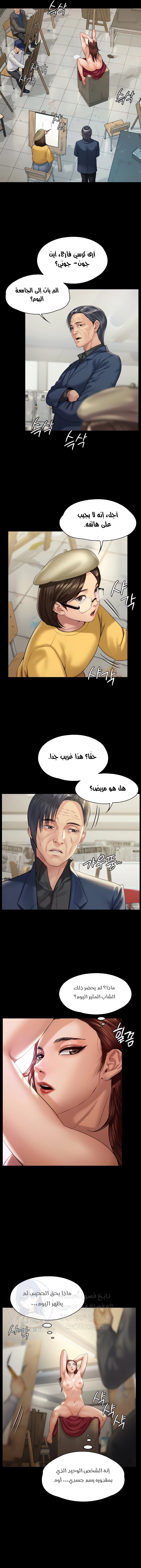 ملكة النحل - 176 - 652feefc872ed.webp