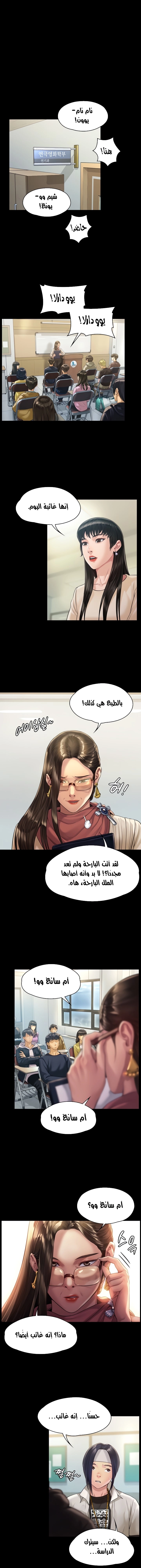 ملكة النحل - 176 - 652feefd2093a.webp