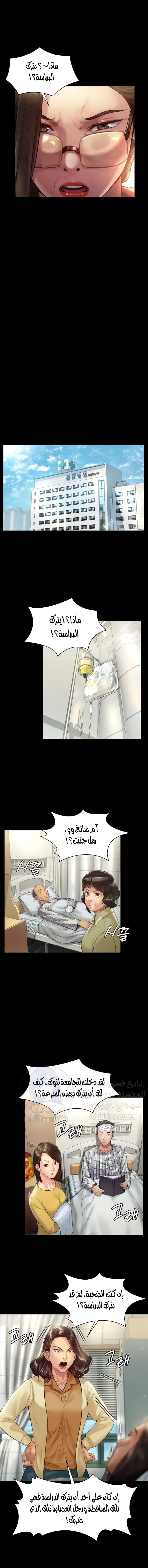 ملكة النحل - 176 - 652feefda3ccc.webp