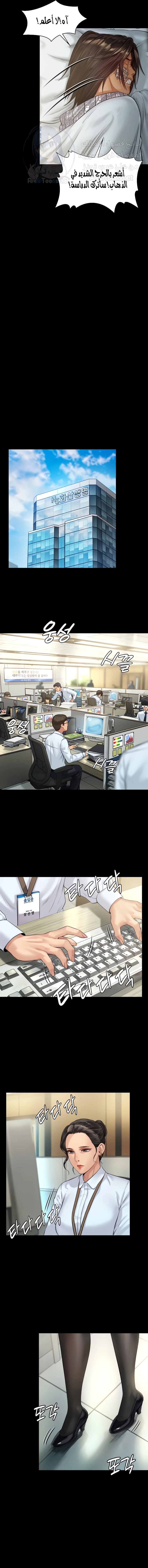 ملكة النحل - 176 - 652feefe38ba7.webp