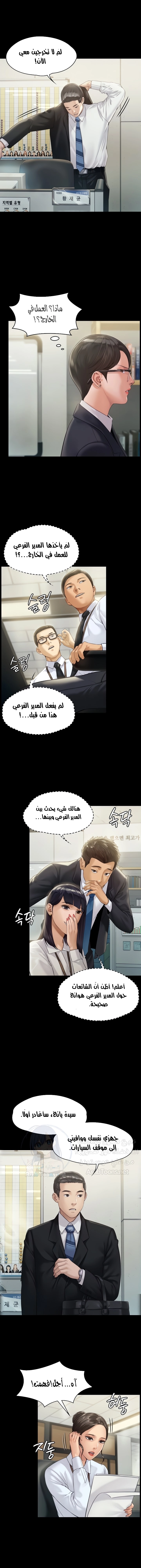 ملكة النحل - 176 - 652fef00c729e.webp