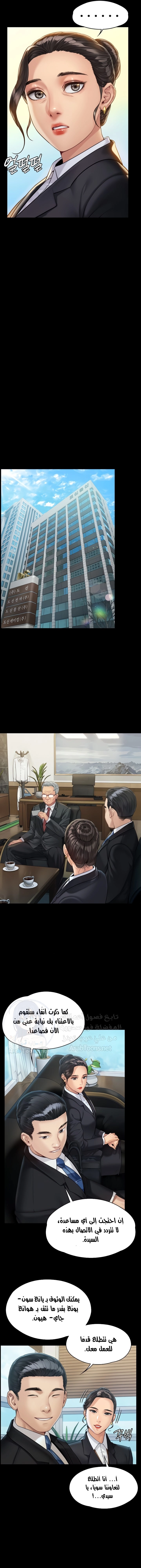 ملكة النحل - 177 - 652fef04307a7.webp