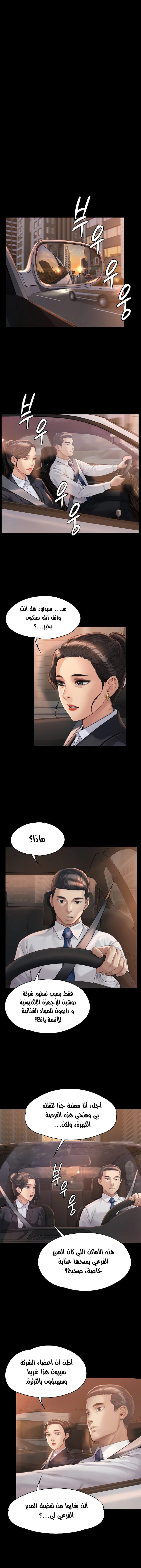 ملكة النحل - 177 - 652fef04c2259.webp
